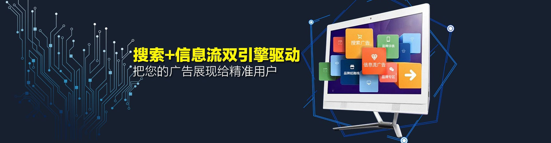 襄汾如何做sem