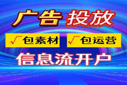 竞价SEM在旅游行业的应用案例分析
